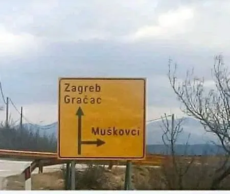 公寓 Milanko Muskovci