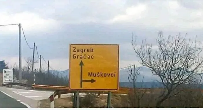 شقة Milanko Muskovci